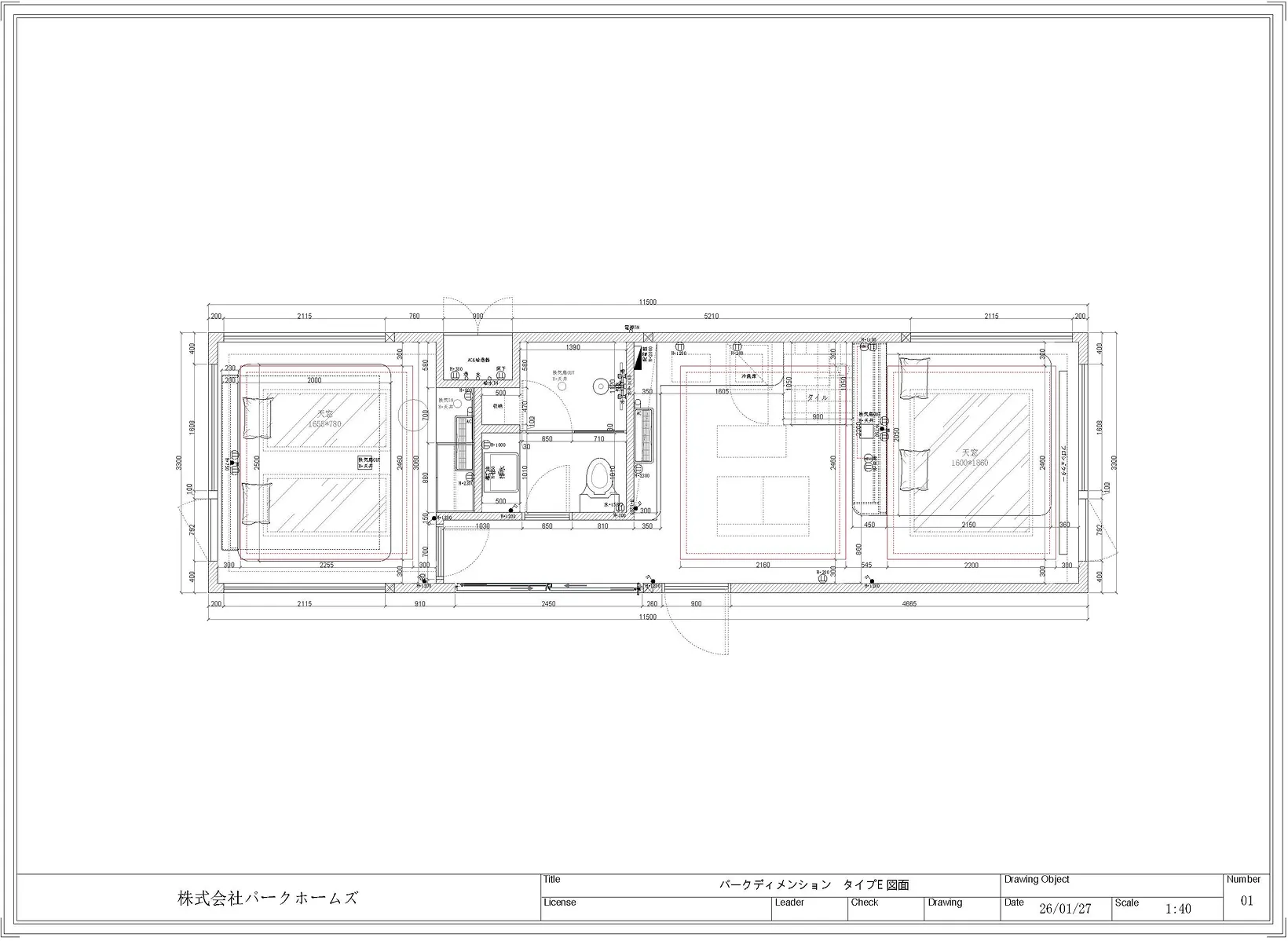 DIMENSIONシリーズ モデルE（アース）の参考イメージ図