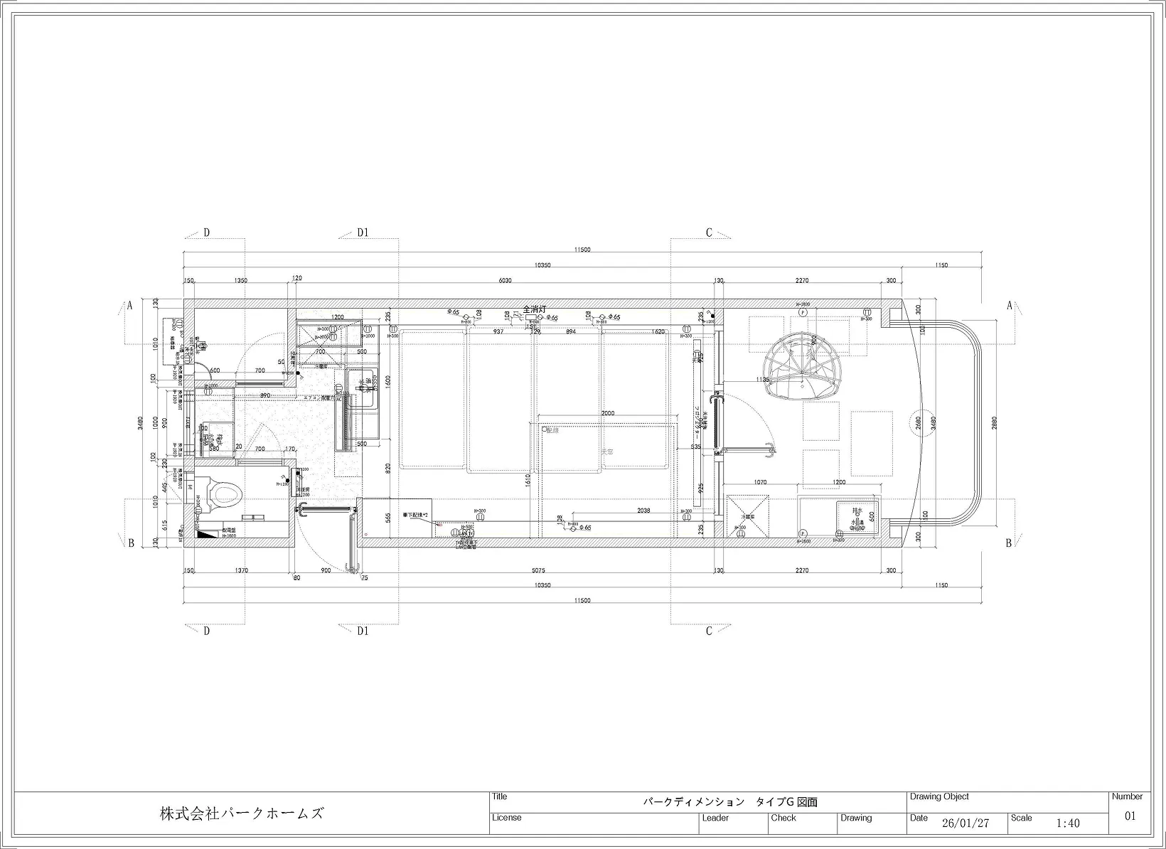 DIMENSIONシリーズ モデルG（ギャラクシー）の参考イメージ図