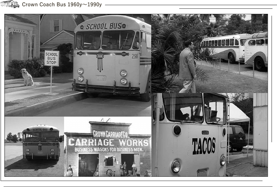 Crown Coach Bus 1960年〜1990年