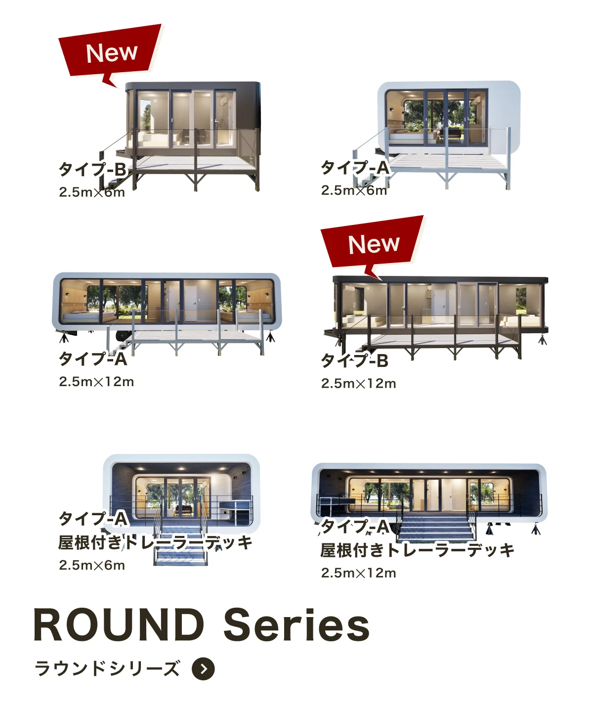 パークラウンドシリーズ